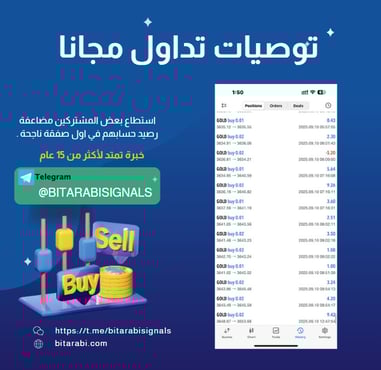 توصيات 
