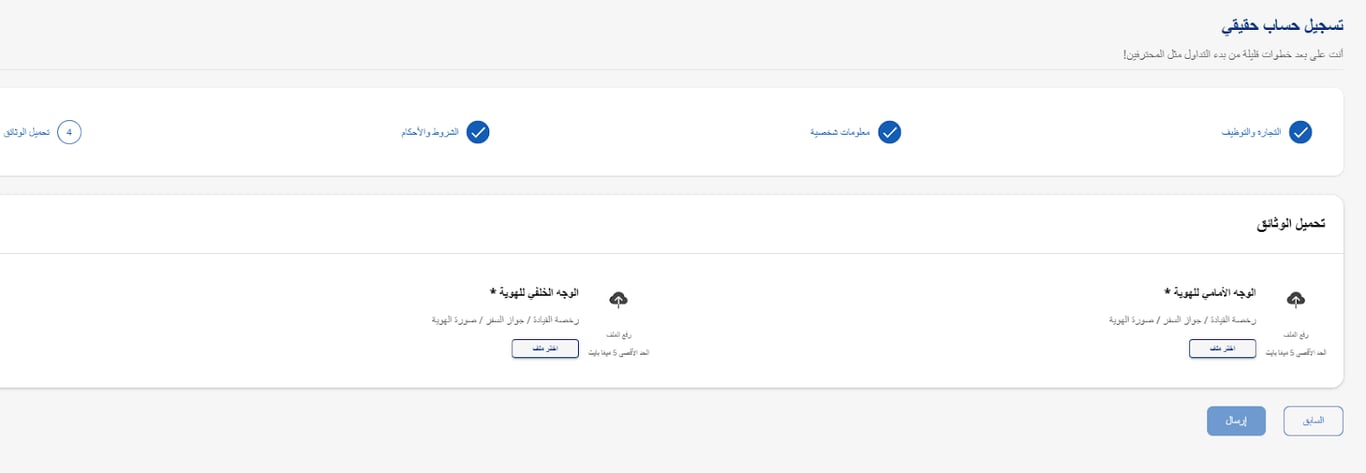 تقييم شركة ACY في استراليا