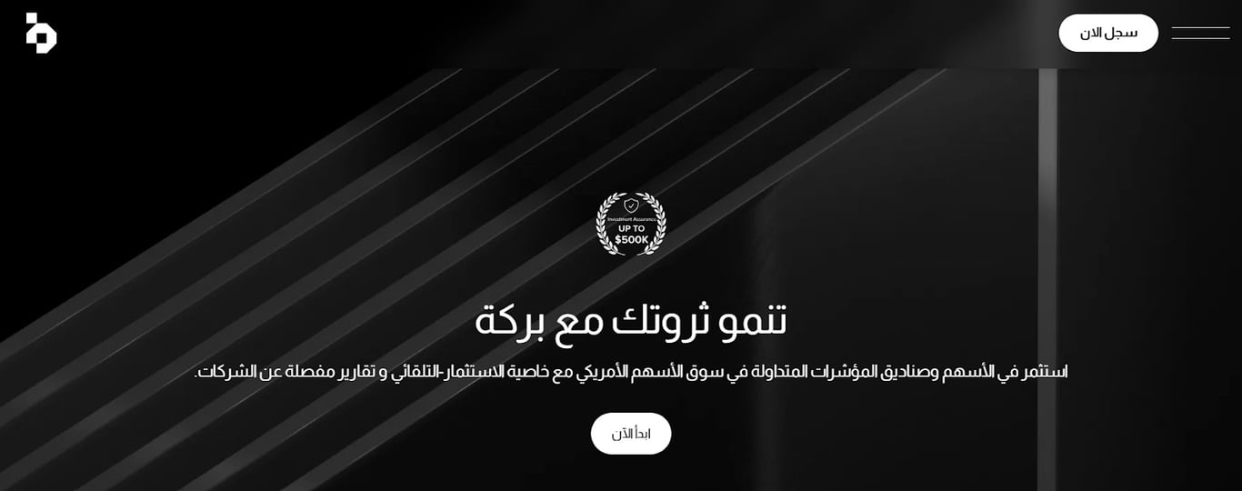 صورة ترحيبية على المنصة 