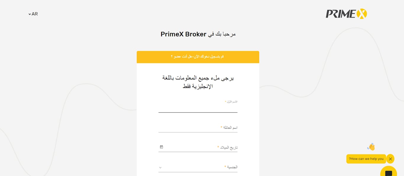 الخطوة التانيه التسجيل 