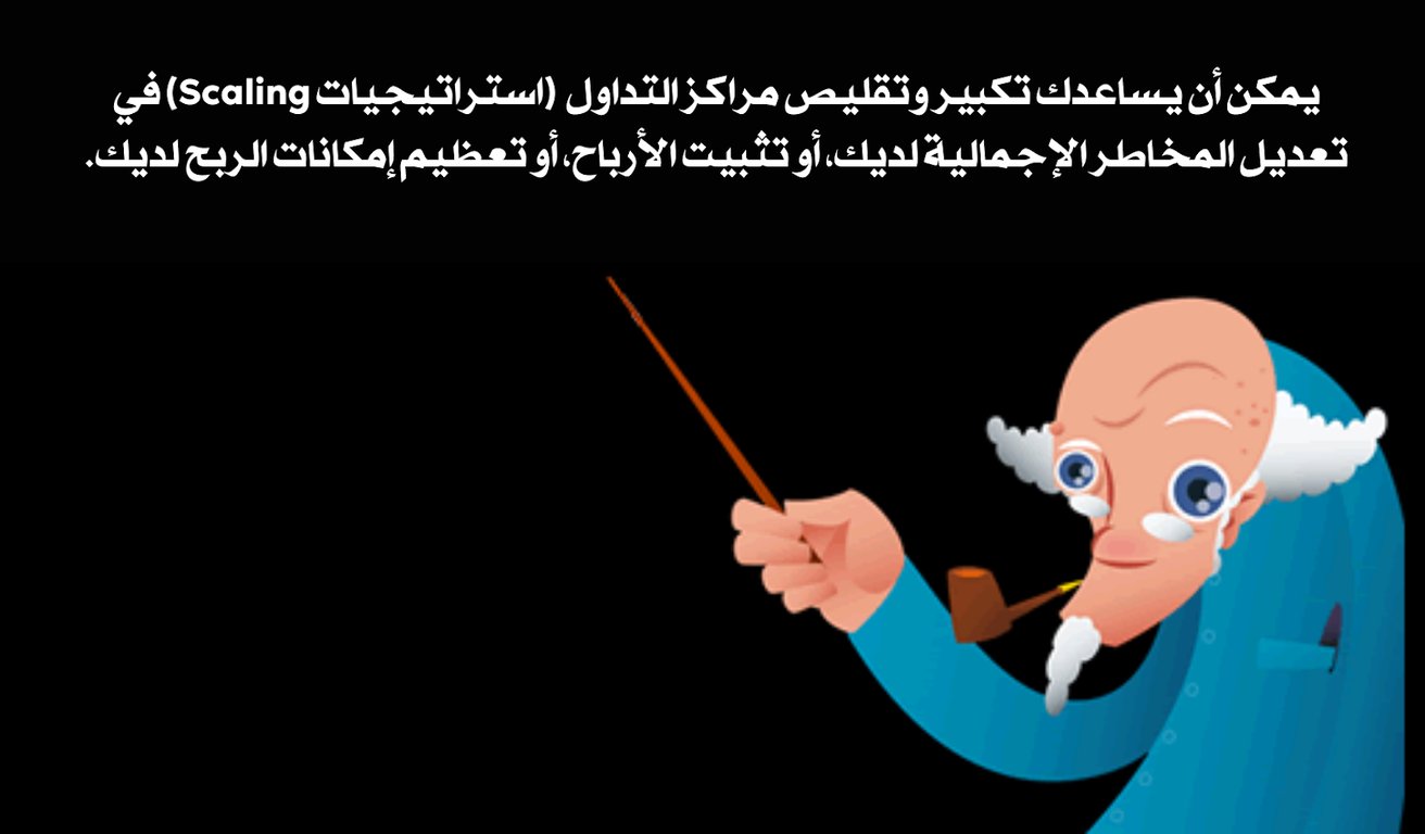 رسم كرتوني لرجل مسن يشير بعصا تعليمية وأنبوب تدخين