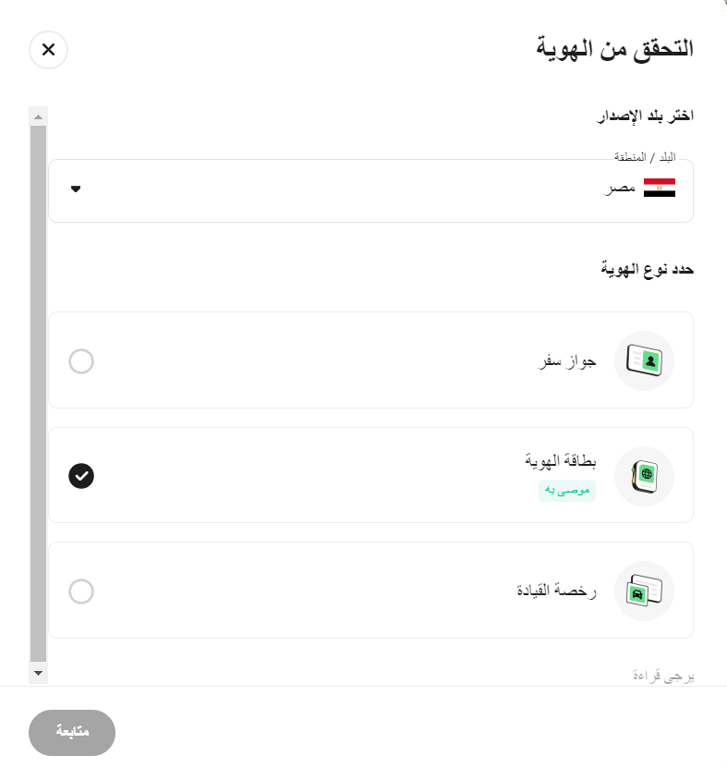 تقييم ومراجعة شركة KuCoin لعام 2026