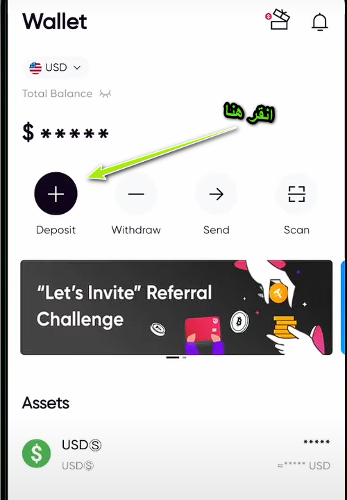 تسجيل الدخول هلى خيار سحب 