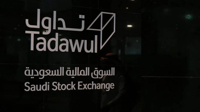 مجموعة تداول