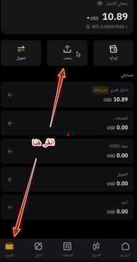 شركات التداول المرخصة