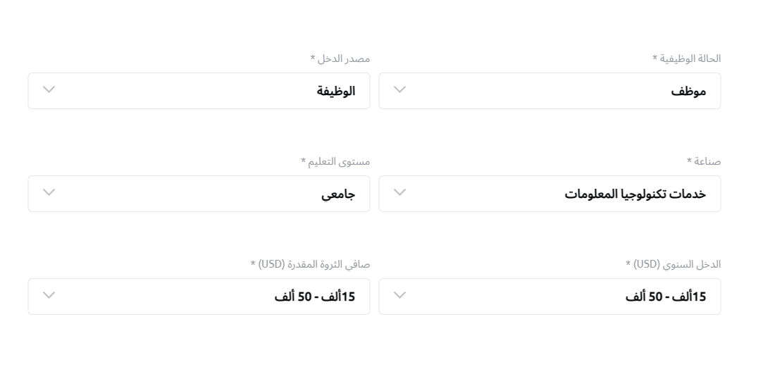 تقييم ومراجعة شركة windsor brokers لعام 2026(تحديث أبريل )