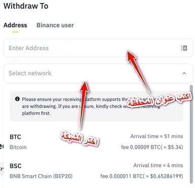 فتح حساب تداول