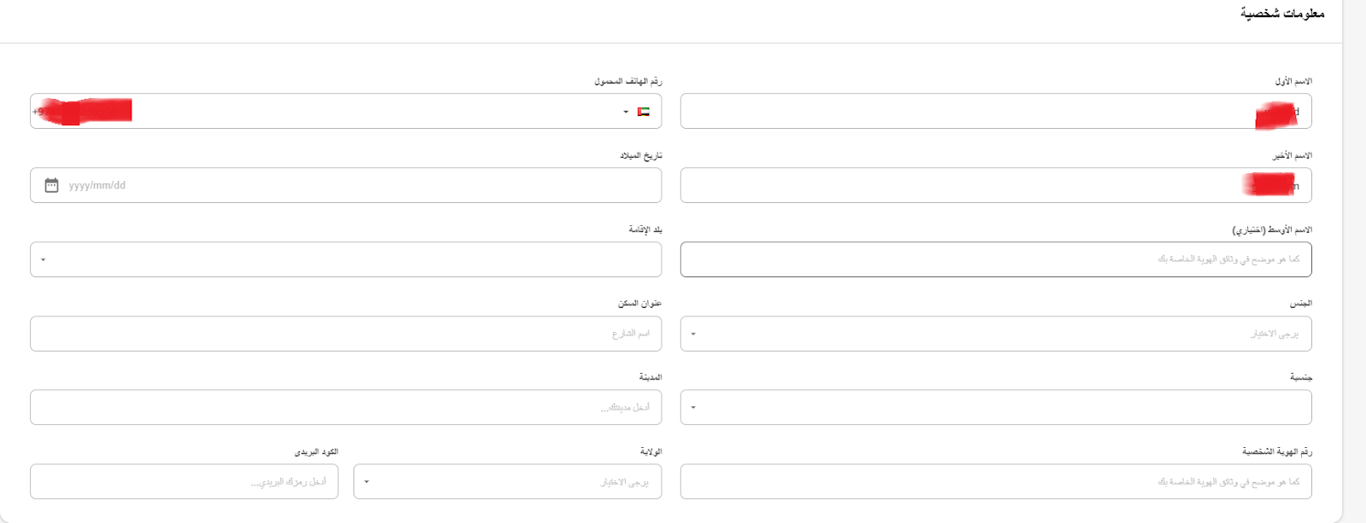 هل تقبل شركة اي سي واي