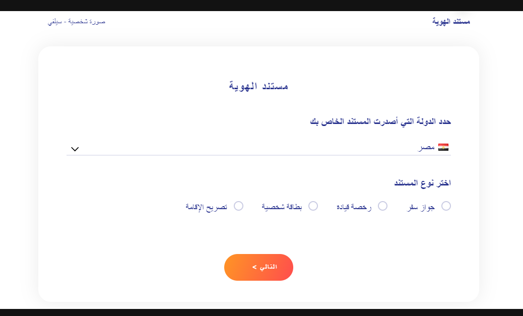 تقييم منصة Capital.com: مراجعة شاملة لعام 2026