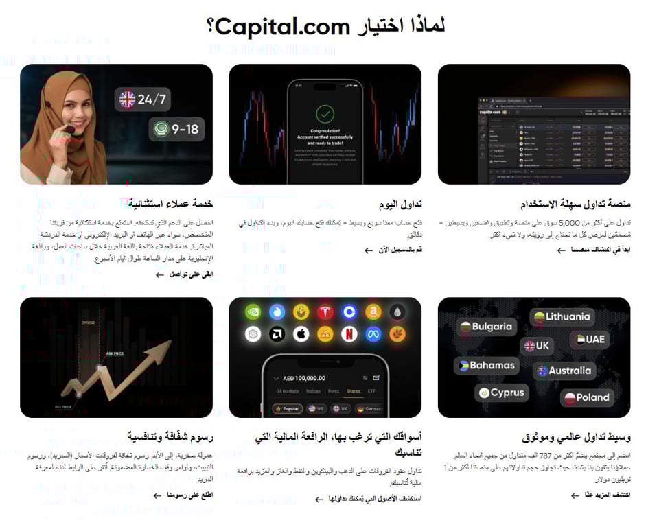 افضل شركة تداول