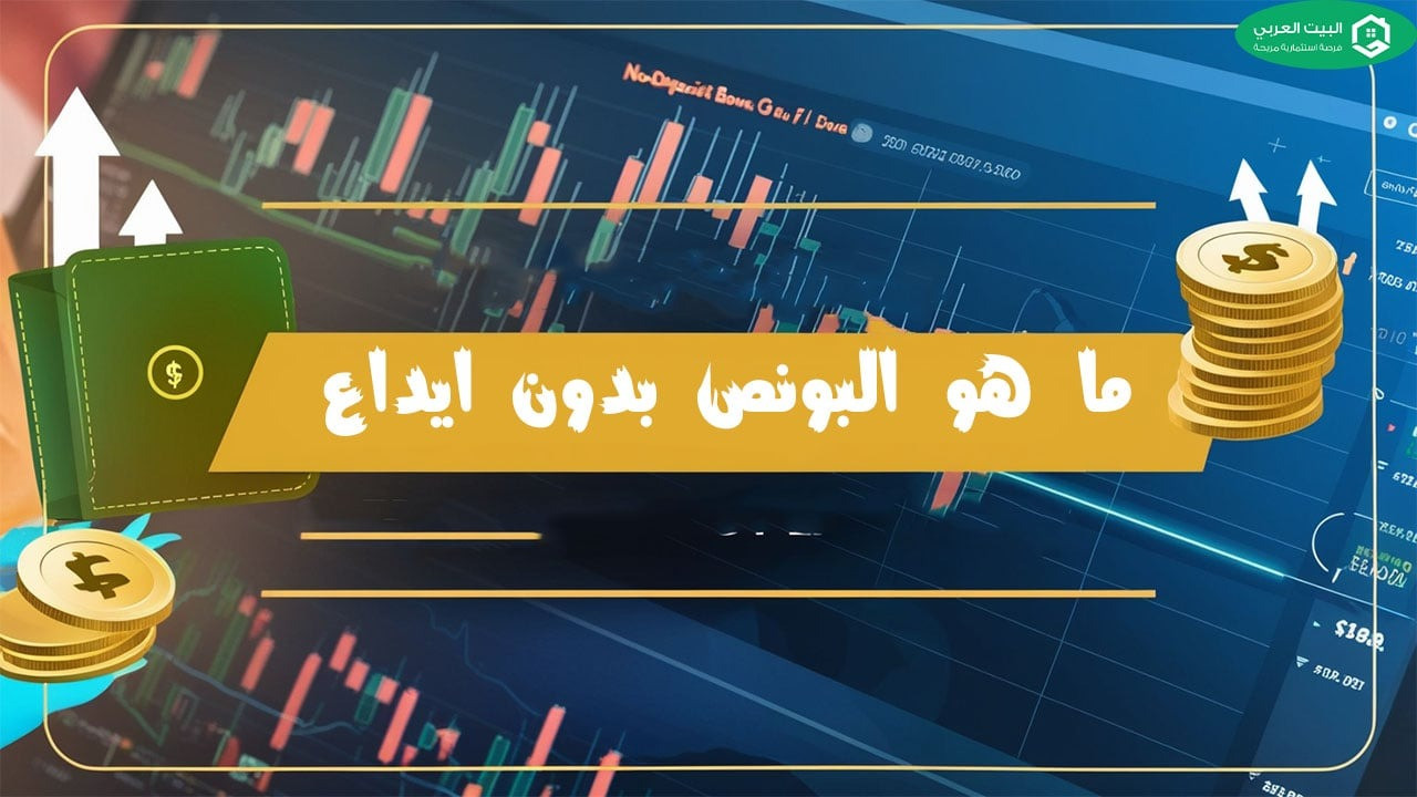 اموال كثيرة وخلفية شاشة تداول 