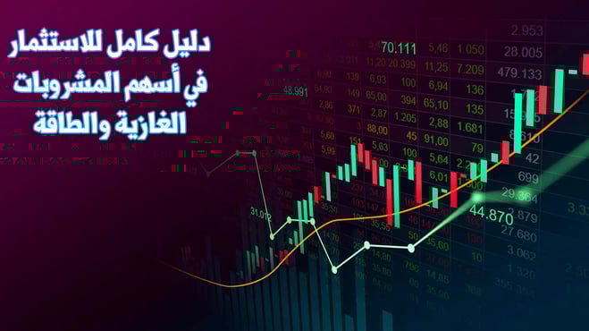 شارت للاسهم باستخدام الشمعات اليابانية 