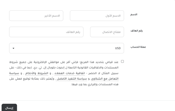 تقييم شركات التداول