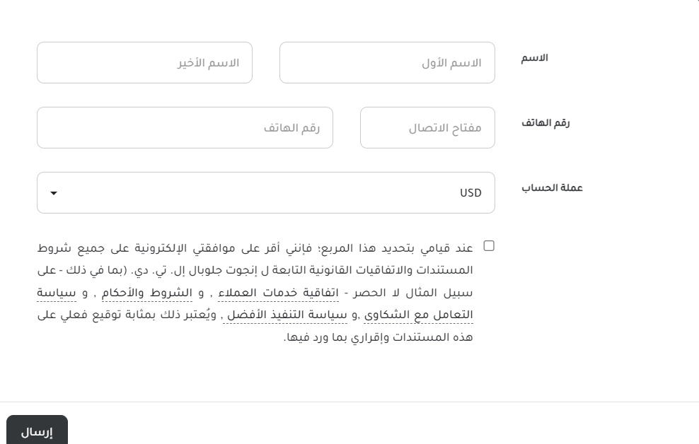تقييم شركات التداول