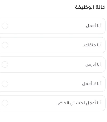 تقييم تطبيق ثاندر Thndr: هل هو تطبيق آمن؟