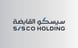 شعار سيسكو القابضة