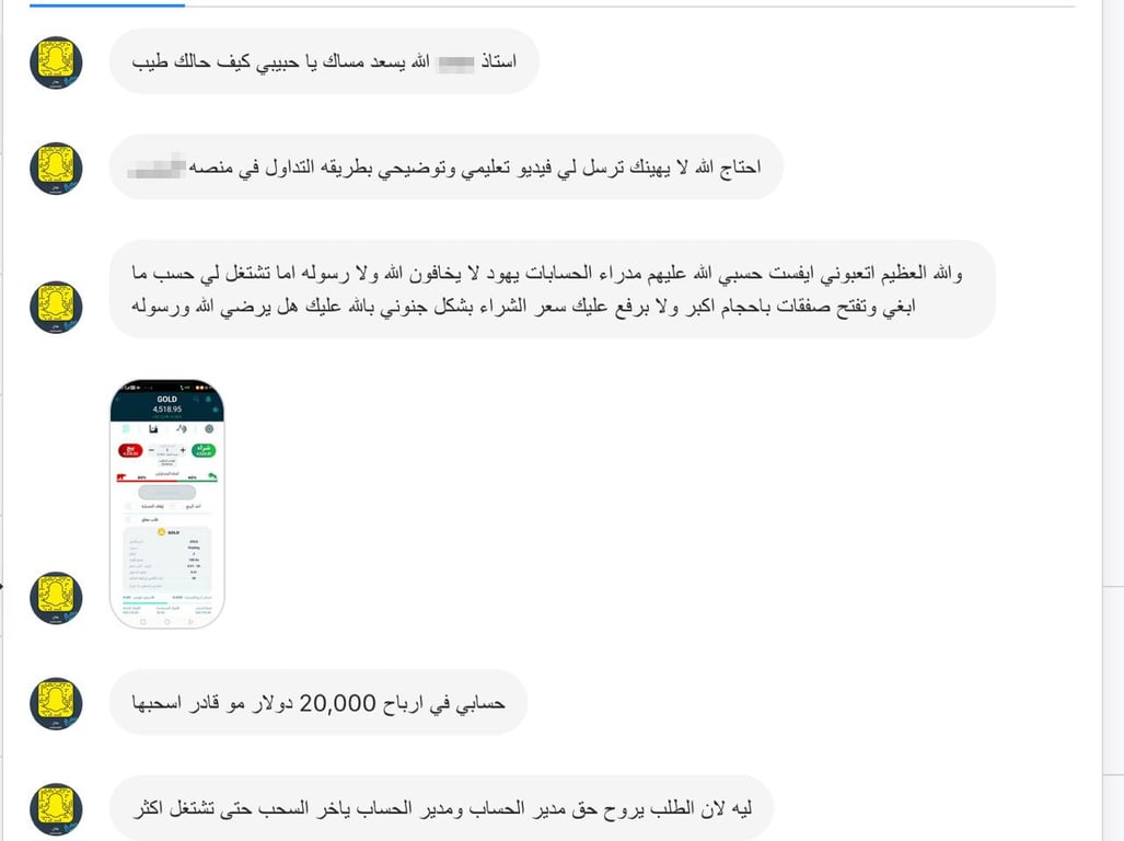 مراجعة شركة إيفيست Evest: هل هي آمنة أم فخ للمبتدئين؟ (تحديث مايو 2026)