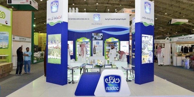 منفذ بيع منتجات نادك