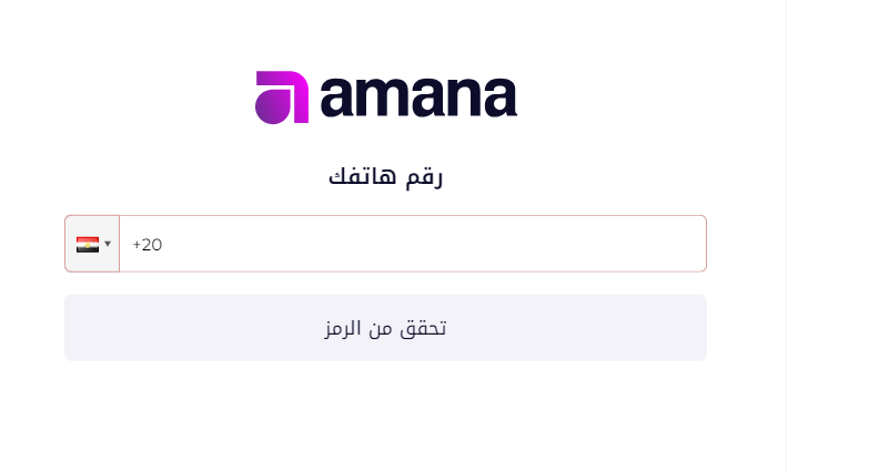 تقييم ومراجعة شركة أمانة كابيتال لعام 2026