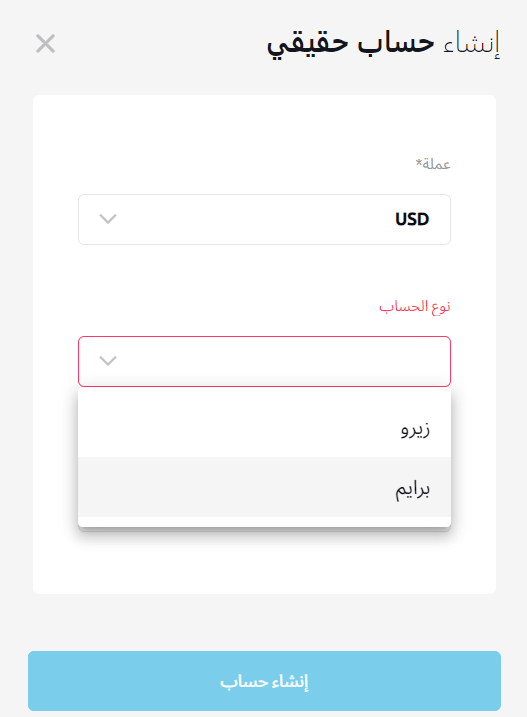 تقييم ومراجعة شركة windsor brokers لعام 2026(تحديث أبريل )