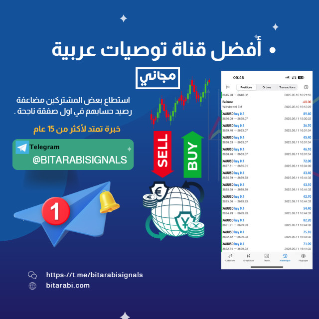 توصيات مجانية