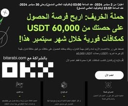 OKX أفضل شركات التداول في الكريبتو