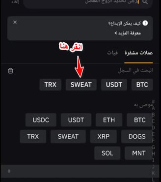 فتح حساب تداول بايننس