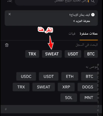فتح حساب تداول بايننس