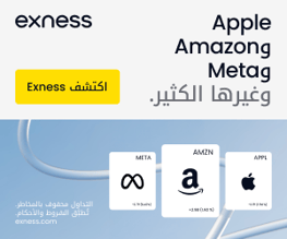 exness-تحكم في تداولات