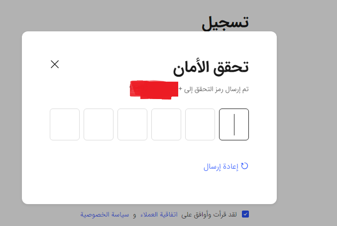 تقييم منصة بينجكس BingX