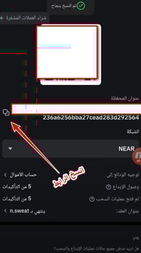 شركة binance