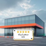 سوس