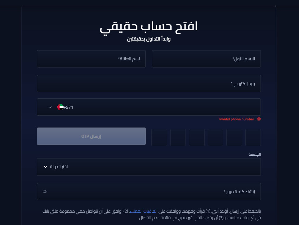 تقييم شركة مالتي بانك MultiBank Group