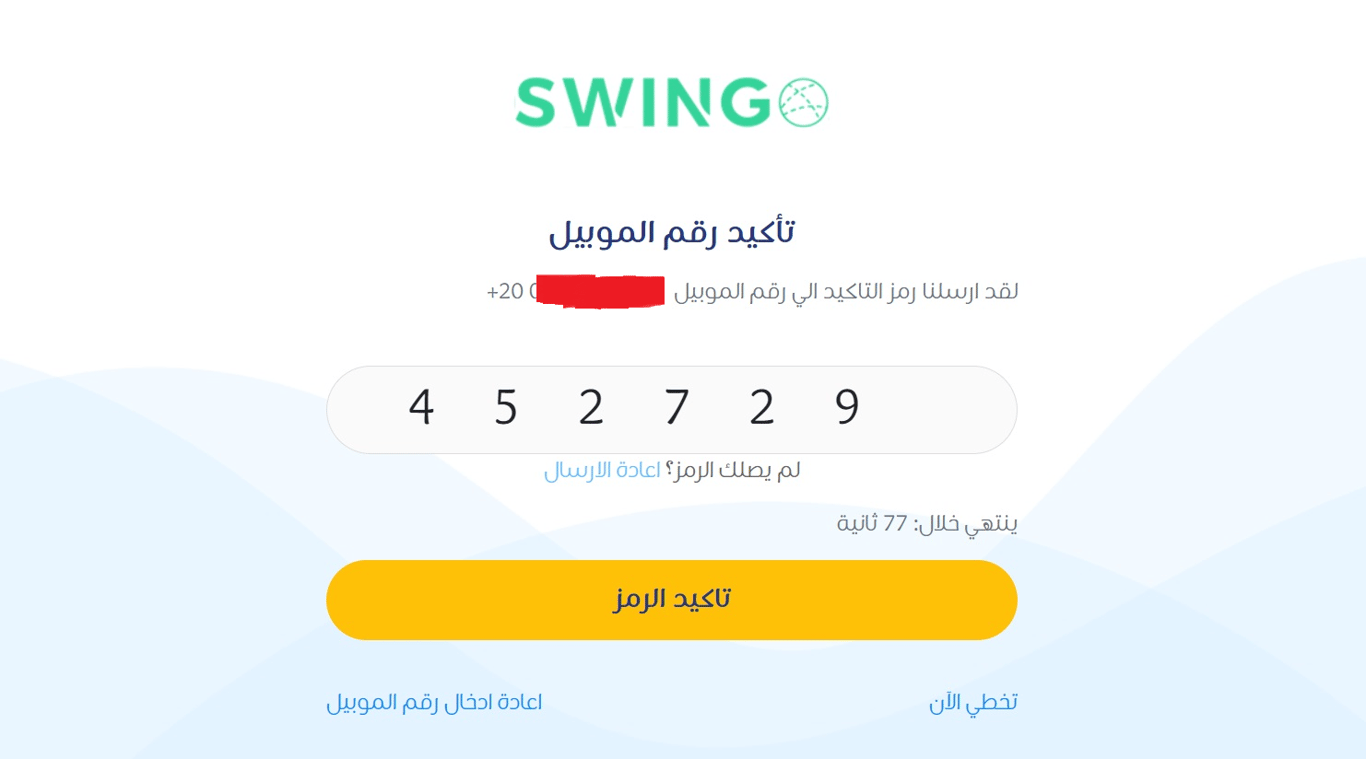 Swingo - أول منصة عربية لتوصيات العملات الرقمية
