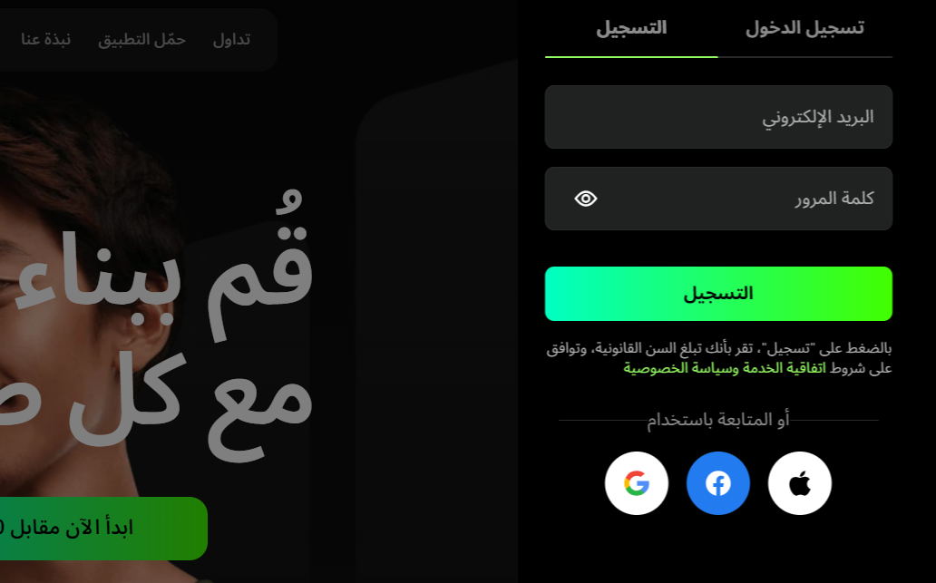 التداول بثقه مع OlympTrade 