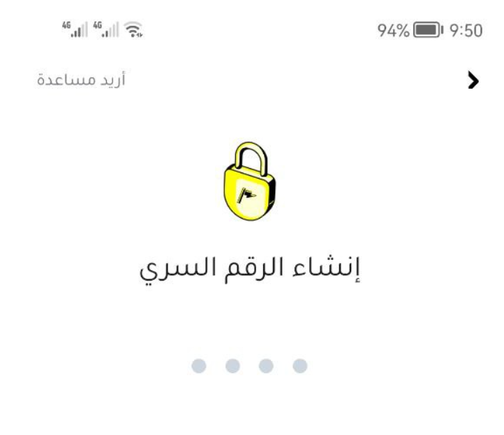 تقييم تطبيق ثاندر Thndr: هل هو تطبيق آمن؟