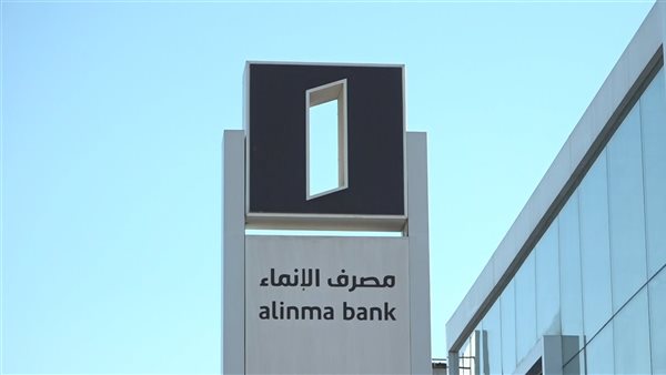دمصرف الإنماء في سوق الاسهم السعودي