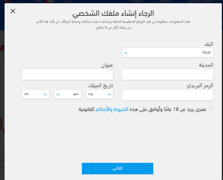 تقييم شركة CMTrading لعام 2026 ( تحديث مايو )