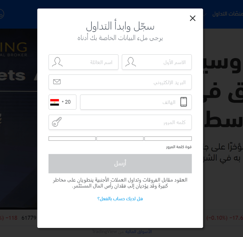 تقييم شركة CMTrading لعام 2026 ( تحديث مايو )