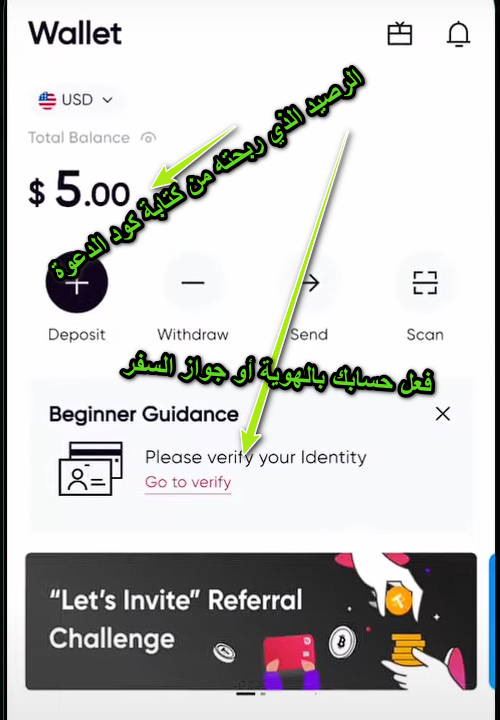 تفعيل الحساب على ريدوت باي بجواز السفر 