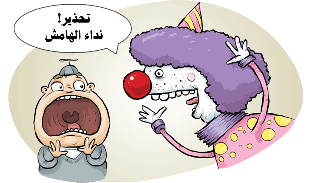 سيناريوهات تداول الفوركس
