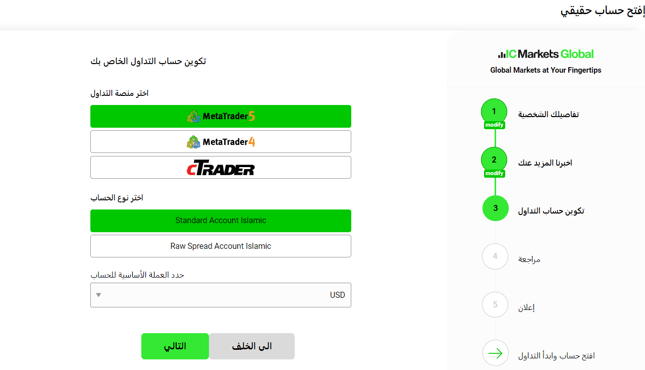 وسيط مرخص وموثوق