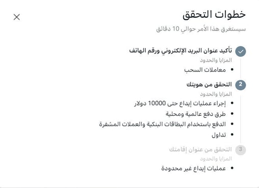 منصة اكسنس exness