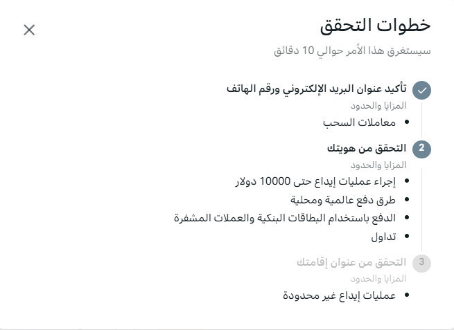 منصة اكسنس exness