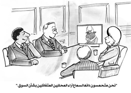 تداول الأخبار في سوق الفوركس