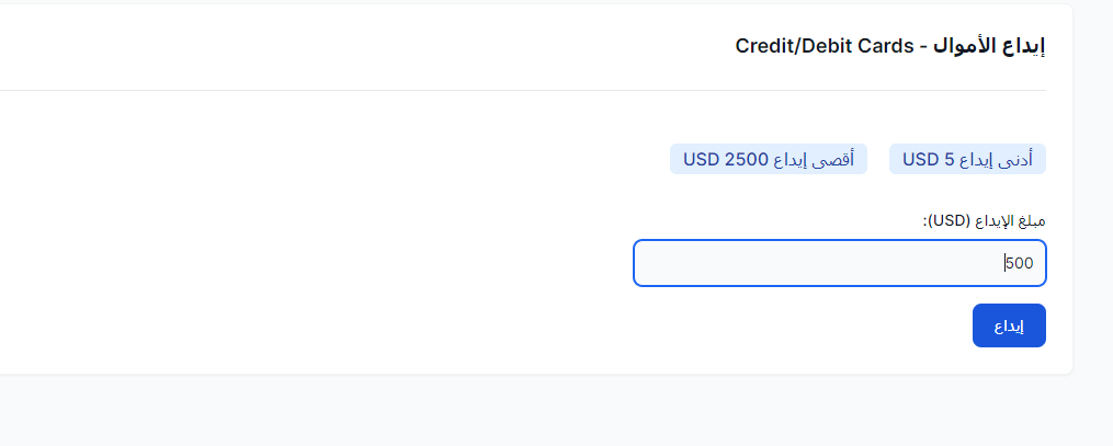 كيفية فتح حساب تداول حقيقي في 2026 (خطوات مفصلة)