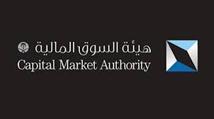 مراحل تطور هيئة السوق المالية في السعودية