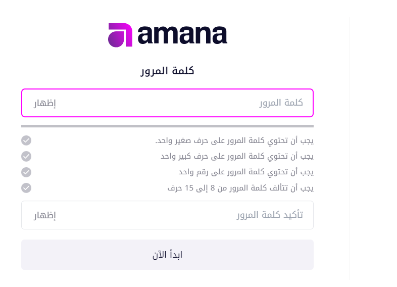 تقييم ومراجعة شركة أمانة كابيتال لعام 2026