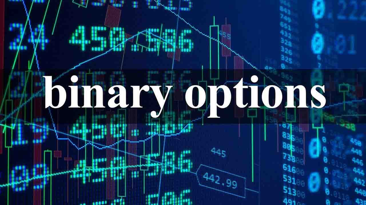 الخيارات الثنائية الاوبشن 