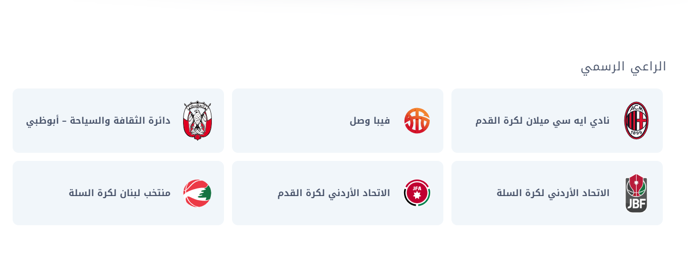 شركة cfi